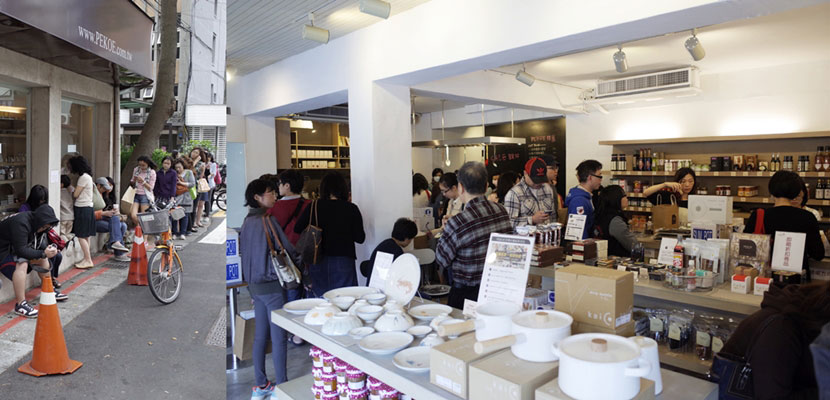 2015.03.21 & 22 PEKOE店鋪改裝清倉特賣