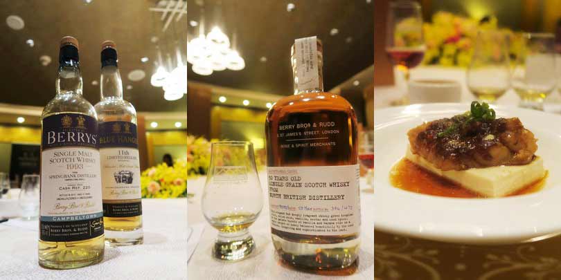 2015.08.28 英國Berry Bros. & Rudd 品酒餐會（遠東飯店）
