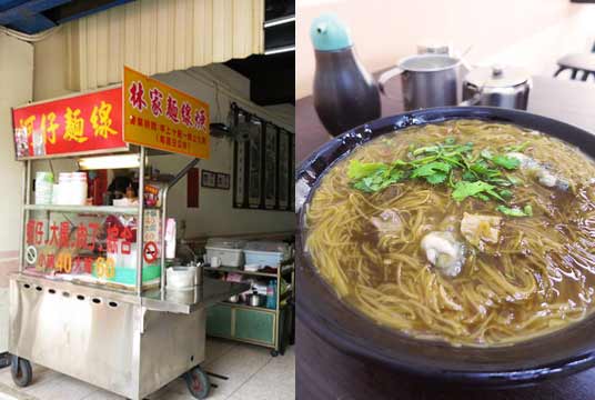 2015.09.30 基隆 林家麵線羹