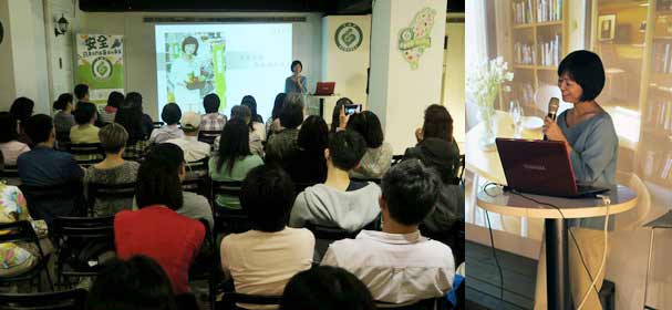 2015.11.21「天天美味，我的溯源餐桌」產銷履歷宣導講座