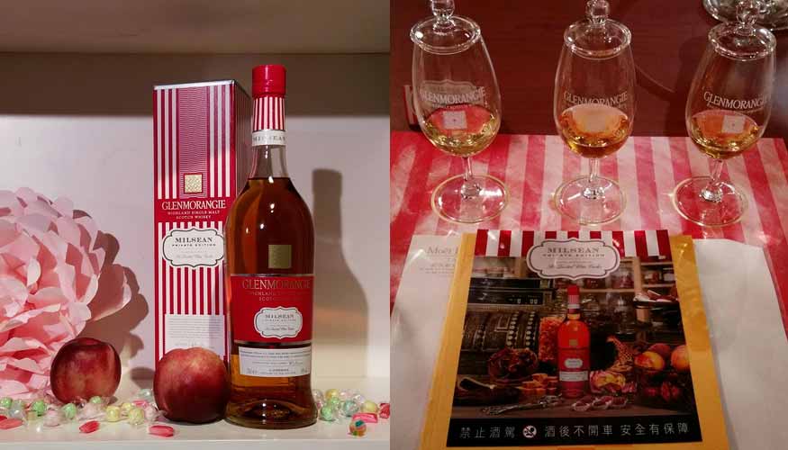 2016.03.11 蘇格蘭「Glenmorangie Milsean 單一麥芽威士忌」新酒發表會