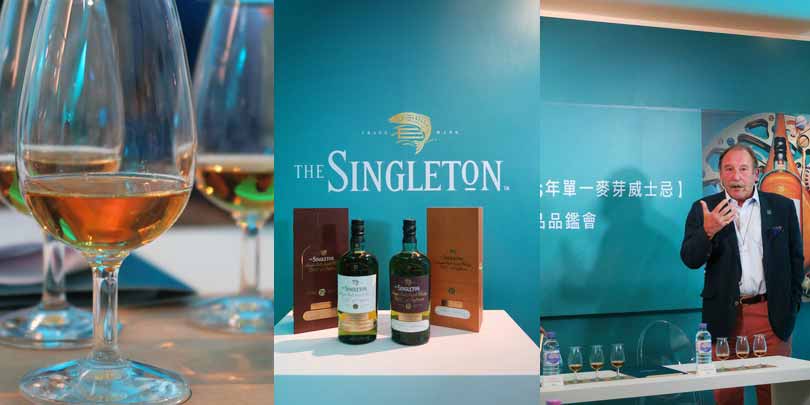 2016.05.23 「The Singleton 限量25年單一麥芽威士忌」 品酒會