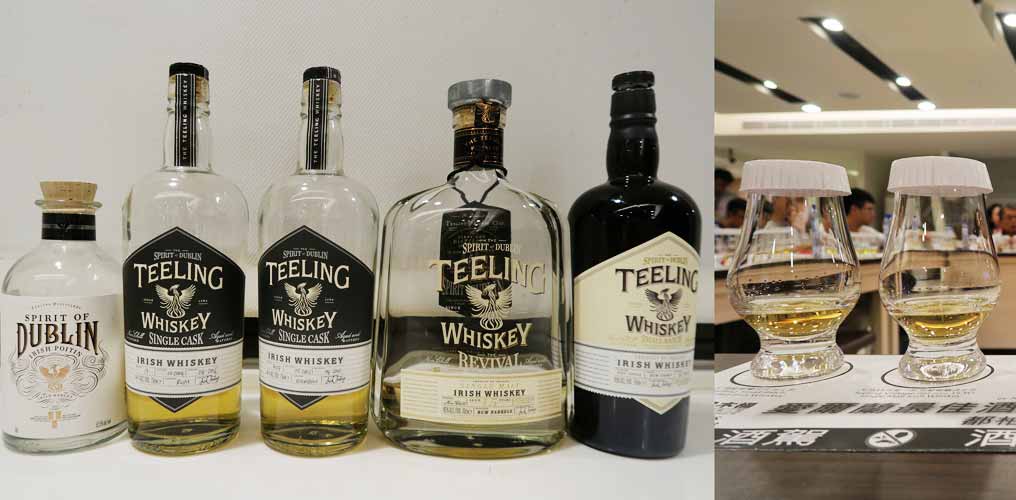 2016.06.01 愛爾蘭Teeling 威士忌品酒會