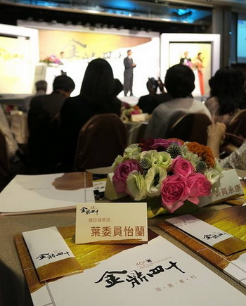 第40屆金鼎獎評審後，一點感想　