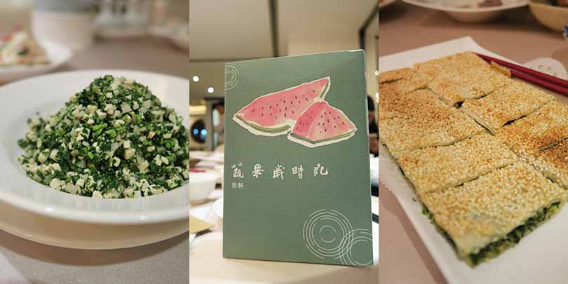 2016.08.03 焦桐《蔬果歲時記》新書發表餐會（點水樓）