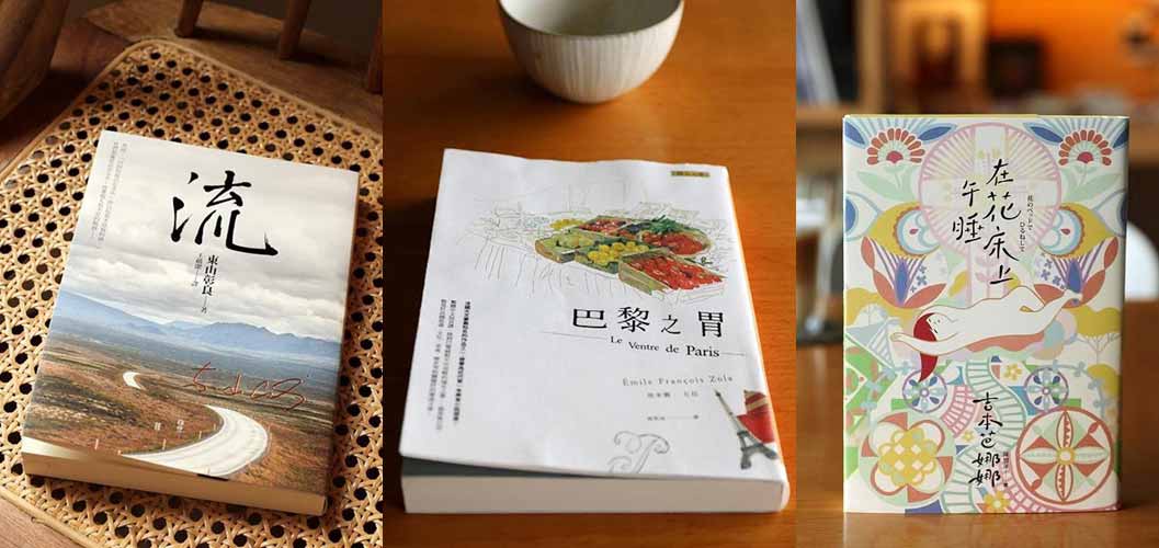 那些，故事裡的暗影與光 — 近期幾本書之讀後記＆推薦語