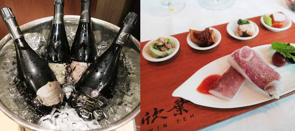 2017.01.12 Pierre Peters ＆ Vilmart香檳品酒會＆午宴（欣葉食藝軒）