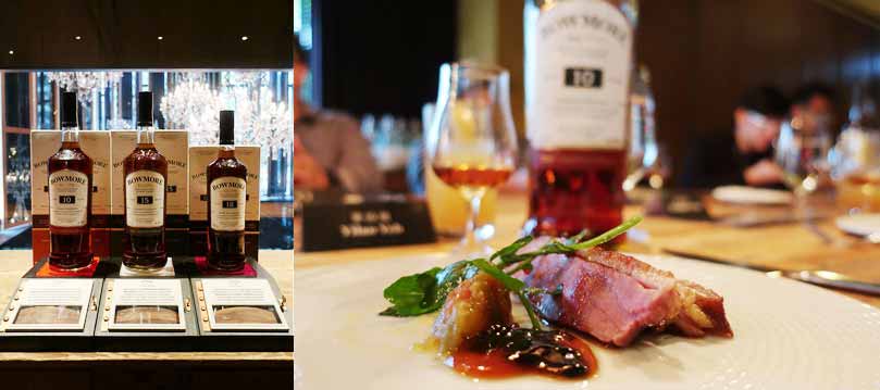 2017.04.27 Bowmore 單一麥芽威士忌「旅遊零售系列年份佳釀」上市餐酒會（賦樂旅居）