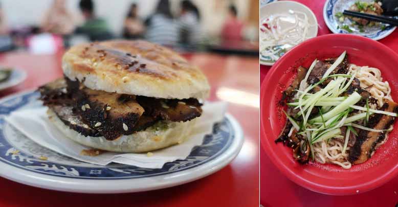 2017.07.05 四方居麵館