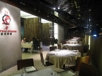 2009.02.19 台中紅舍泰式料理