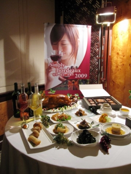 2009.09.18 「簡單•隨意•波爾多」餐酒會（喜來登辰園）