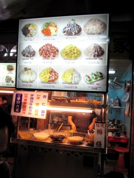 2009.10.27 芋頭大王