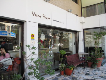 2010.01.10 台南 Yum Yum Cafe