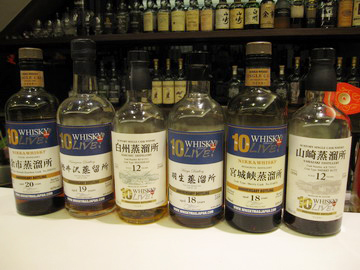 2010.03.04 品酒：2010日本Whisky Live會場限量酒款（豪邁洋酒）