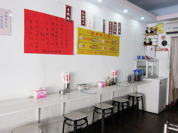 2010.09.12 天府麵庄