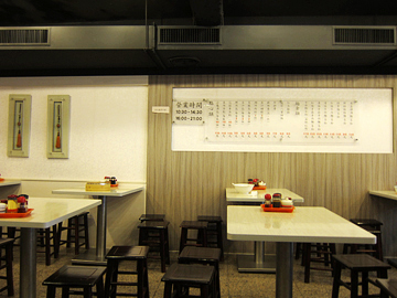 2011.02.22 小上海