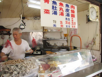 2011.07.31 台南 阿和肉燥飯