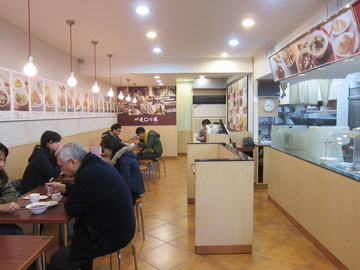 2012.01.11 雙連圓仔湯（忠孝店）