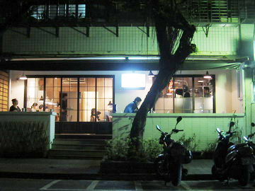 2012.02.15 樂樂咖啡