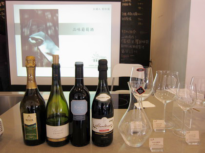 2010.12 PEKOE講堂-品味葡萄酒•基礎班