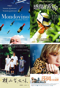 電影隨記 (2010•06)