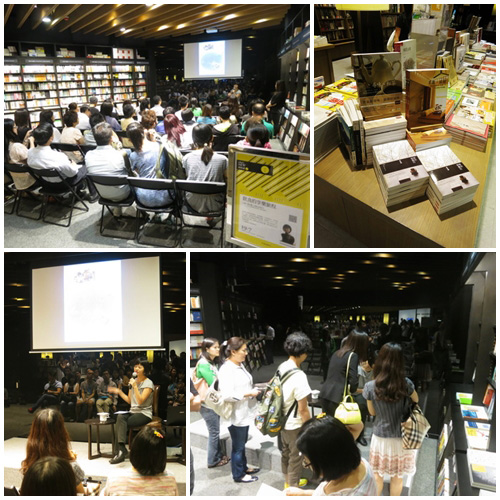 2013.07.19 香港「飲食的享樂旅程—葉怡蘭分享會」