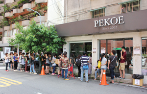 揮別過去,跳蚤市集