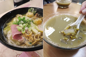 2014.03.07 台南 小豆豆鍋燒意麵 ＆慶中街 郭綠豆湯
