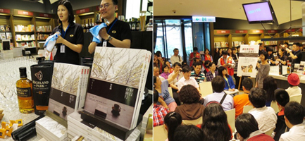 2014.05.03 讀E無EYE，視界多精采 —《好日好旅行》視障悅讀體驗活動