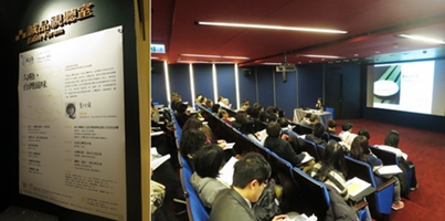 2014.02.20∼04.24 誠品講堂「勾勒，台灣滋味」系列講座