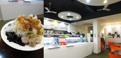 2014.08.01 烏魯木其創意甜品