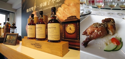 2014.10.16 The Balvenie 1858號桶珍稀酒款第三批次單一麥芽威士忌品酒午宴(潮品集)