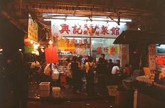 鮮美香Q的香港廟街煲仔飯(2001.06.2)