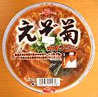 來碗日本名人級速食拉麵吧! (2002.07.09)