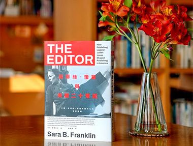 時代一頁 — 近來幾本書之讀後記