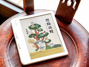 愛的形貌 — 近來幾本書之讀後記