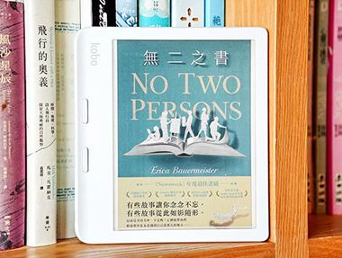 書、人生,與生活 — 近來幾本書之讀後記