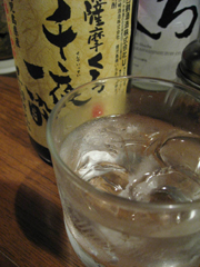 戀上，本格燒酎