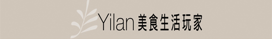 山海京都 ‧ 旅中隨帖（上）